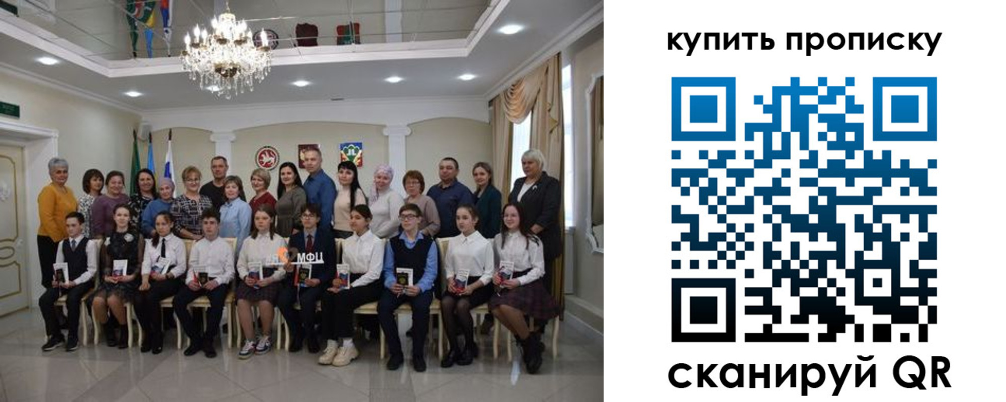прописка поиск в Светлом